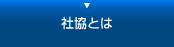 �Ҷ��Ȥ�