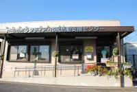 戸田市ボランティア・市民活動支援センター