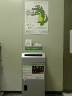 入れ歯回収事業