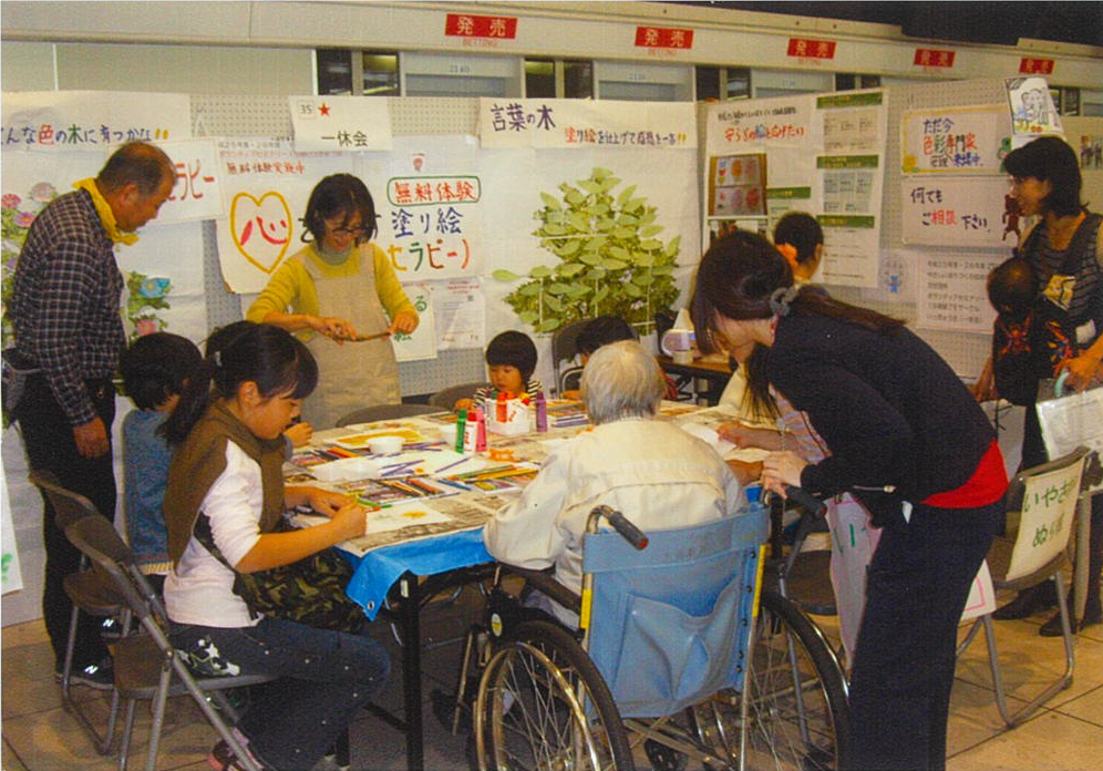 一休会１